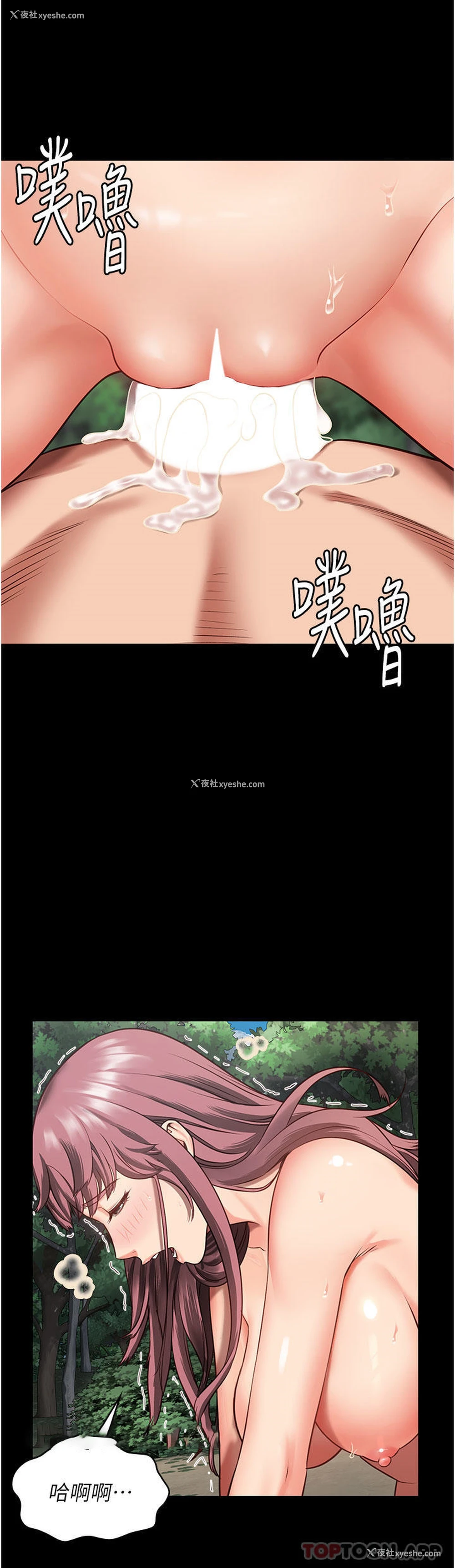 30P - 监狱女囚