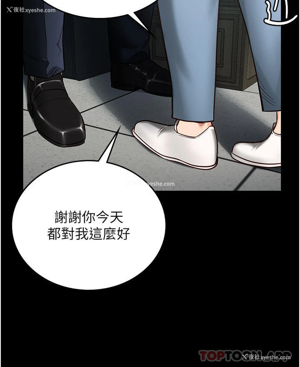 39P - 监狱女囚