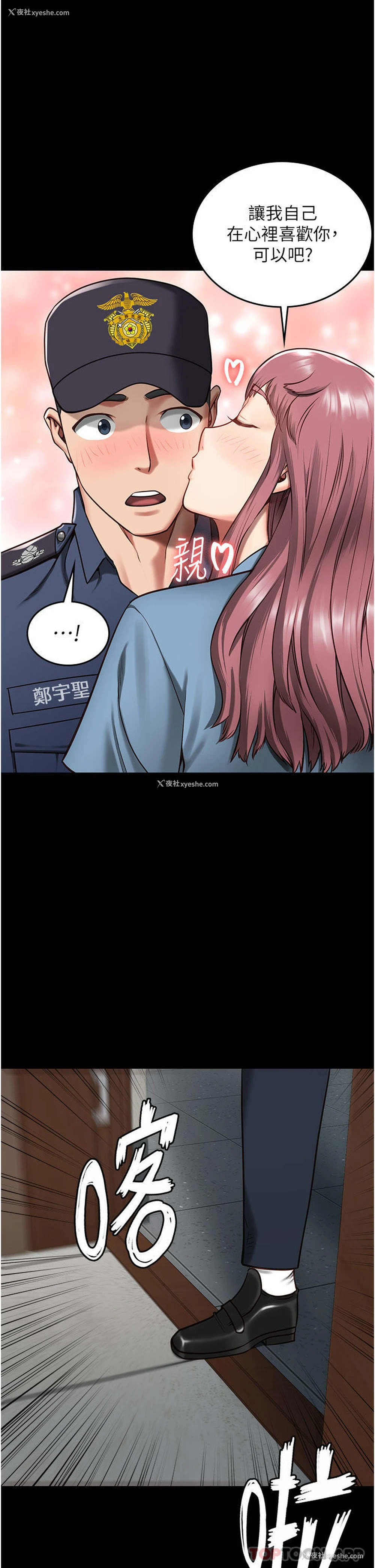 40P - 监狱女囚