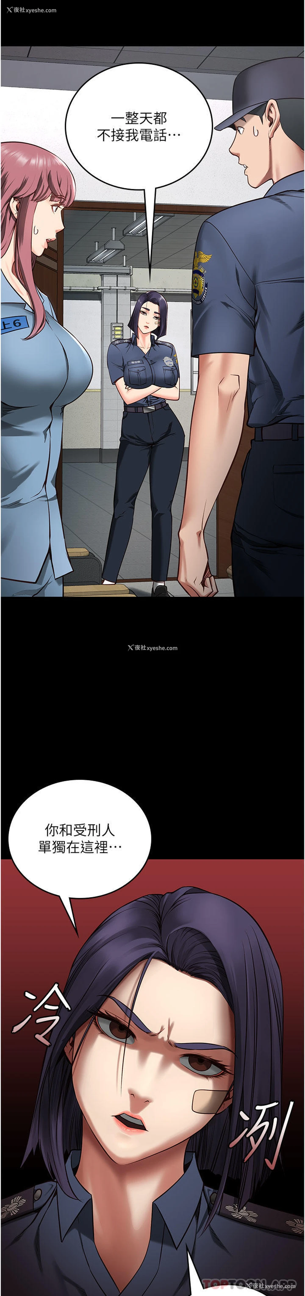 42P - 监狱女囚