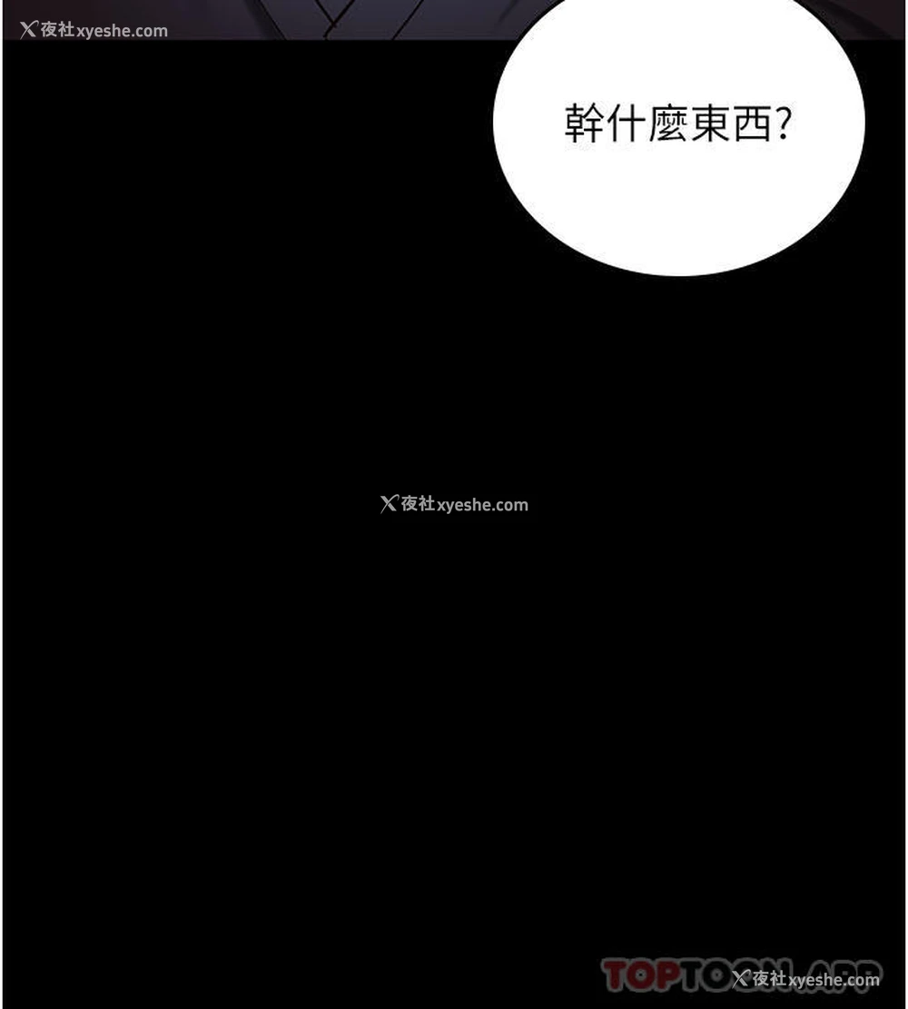 43P - 监狱女囚