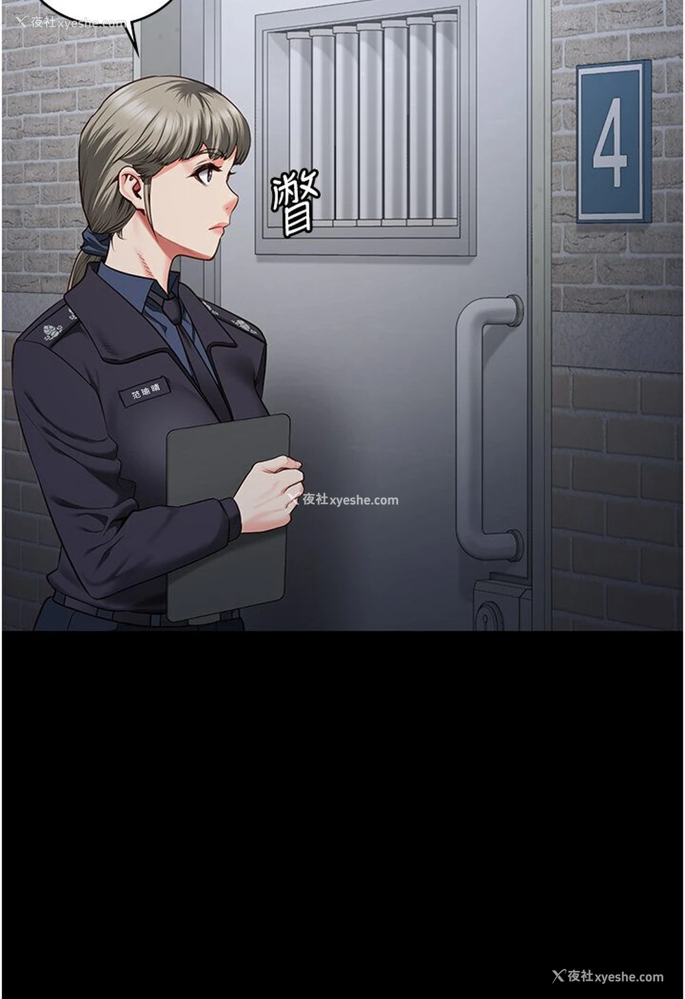 100P - 监狱女囚