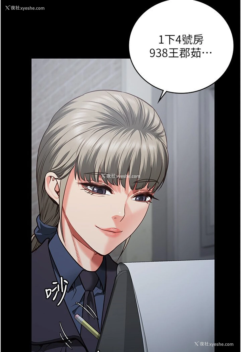 103P - 监狱女囚