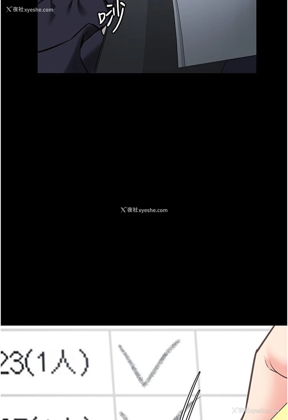 104P - 监狱女囚