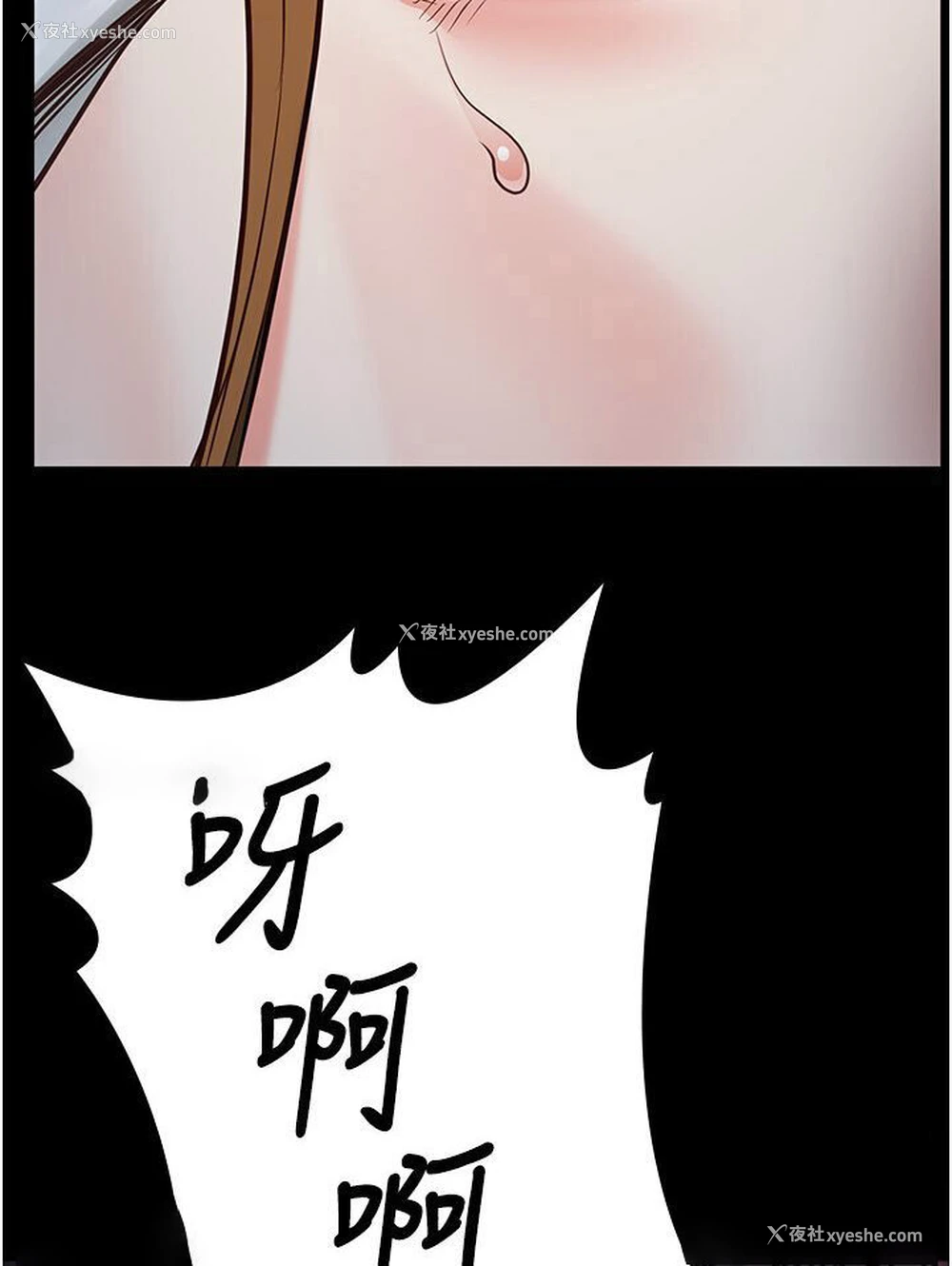 10P - 监狱女囚
