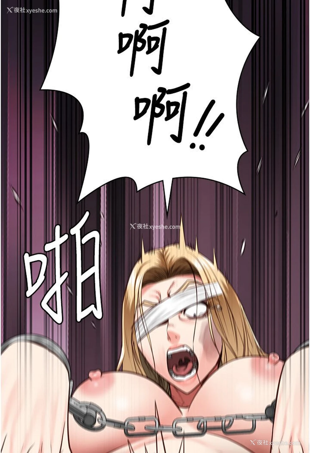 11P - 监狱女囚