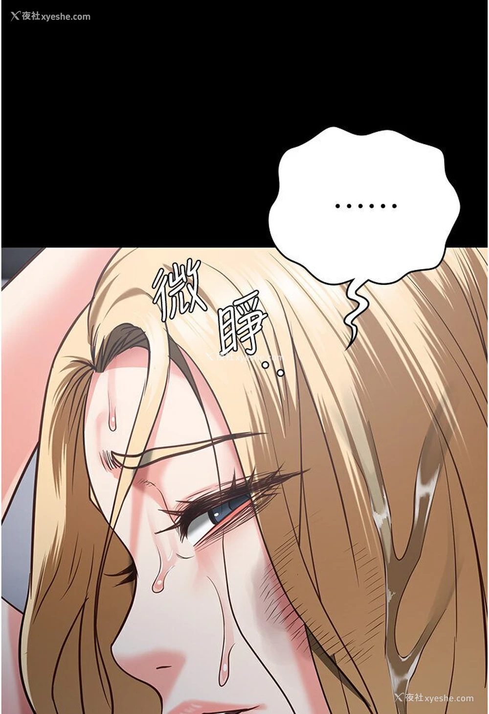 117P - 监狱女囚