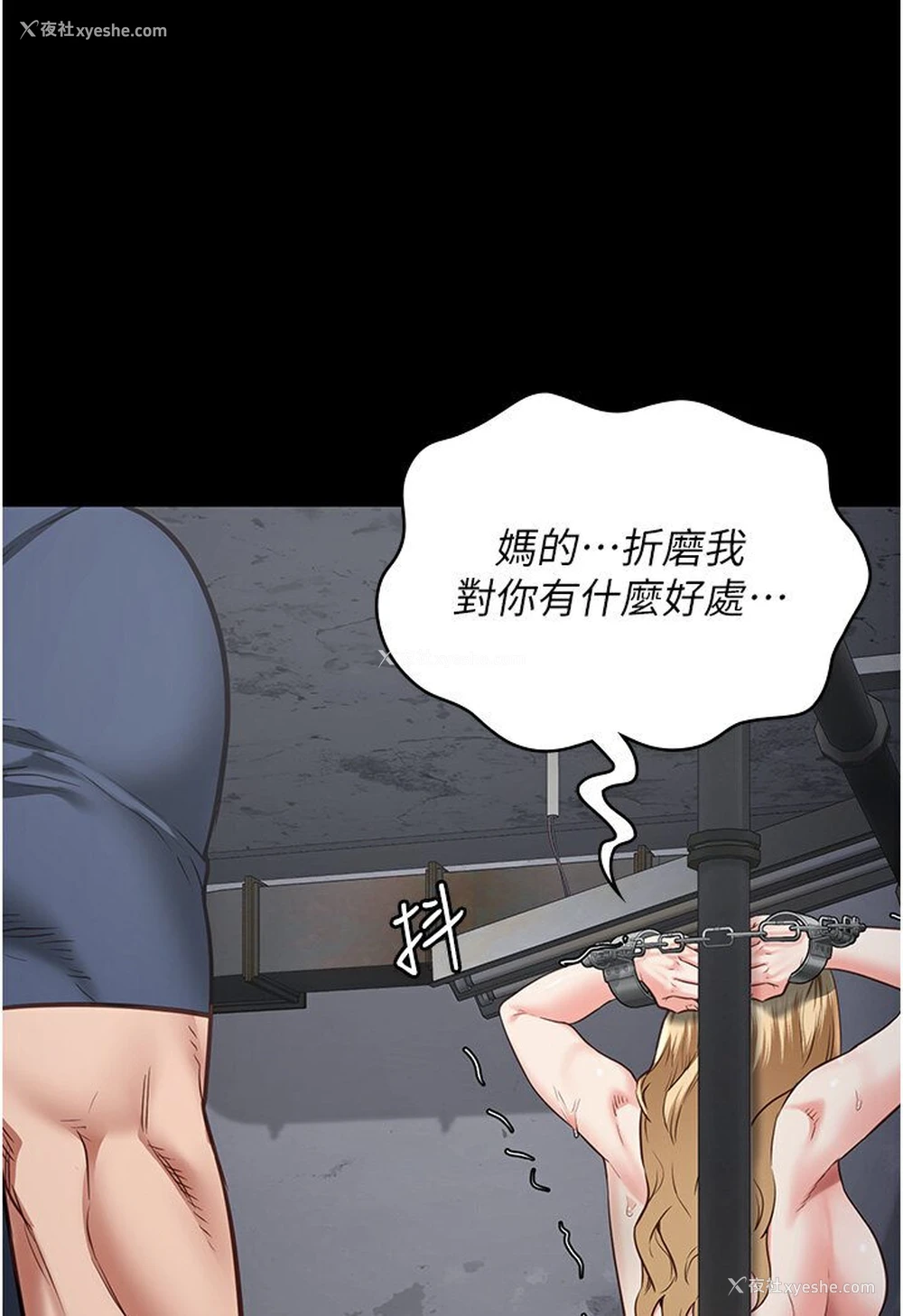 126P - 监狱女囚
