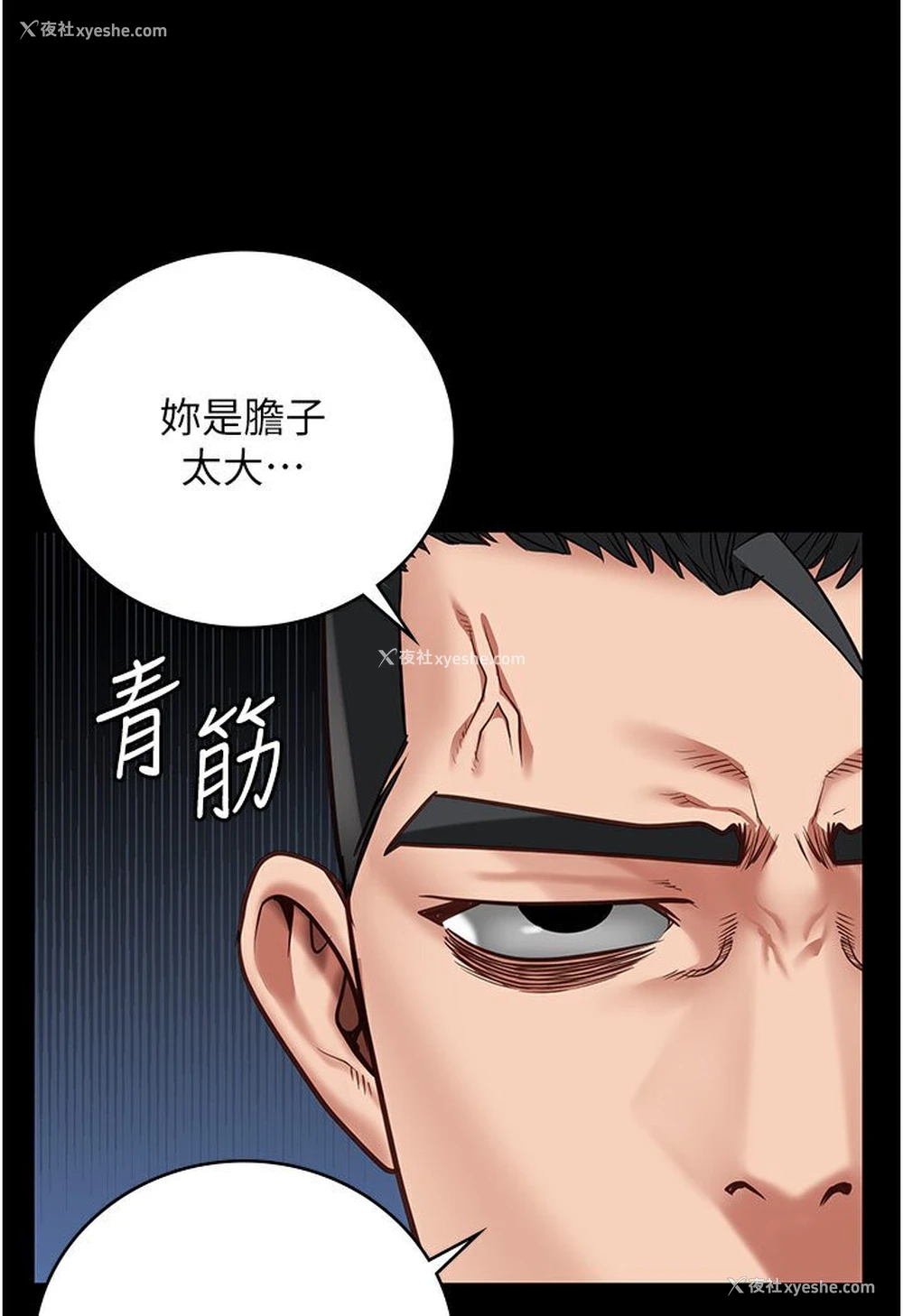 128P - 监狱女囚