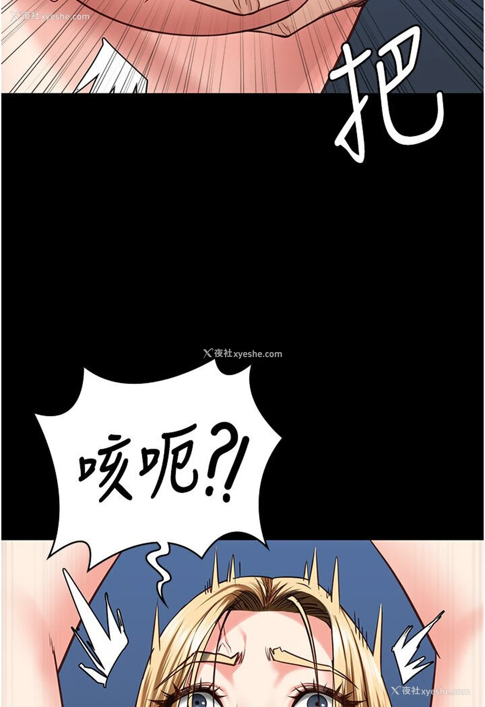 135P - 监狱女囚