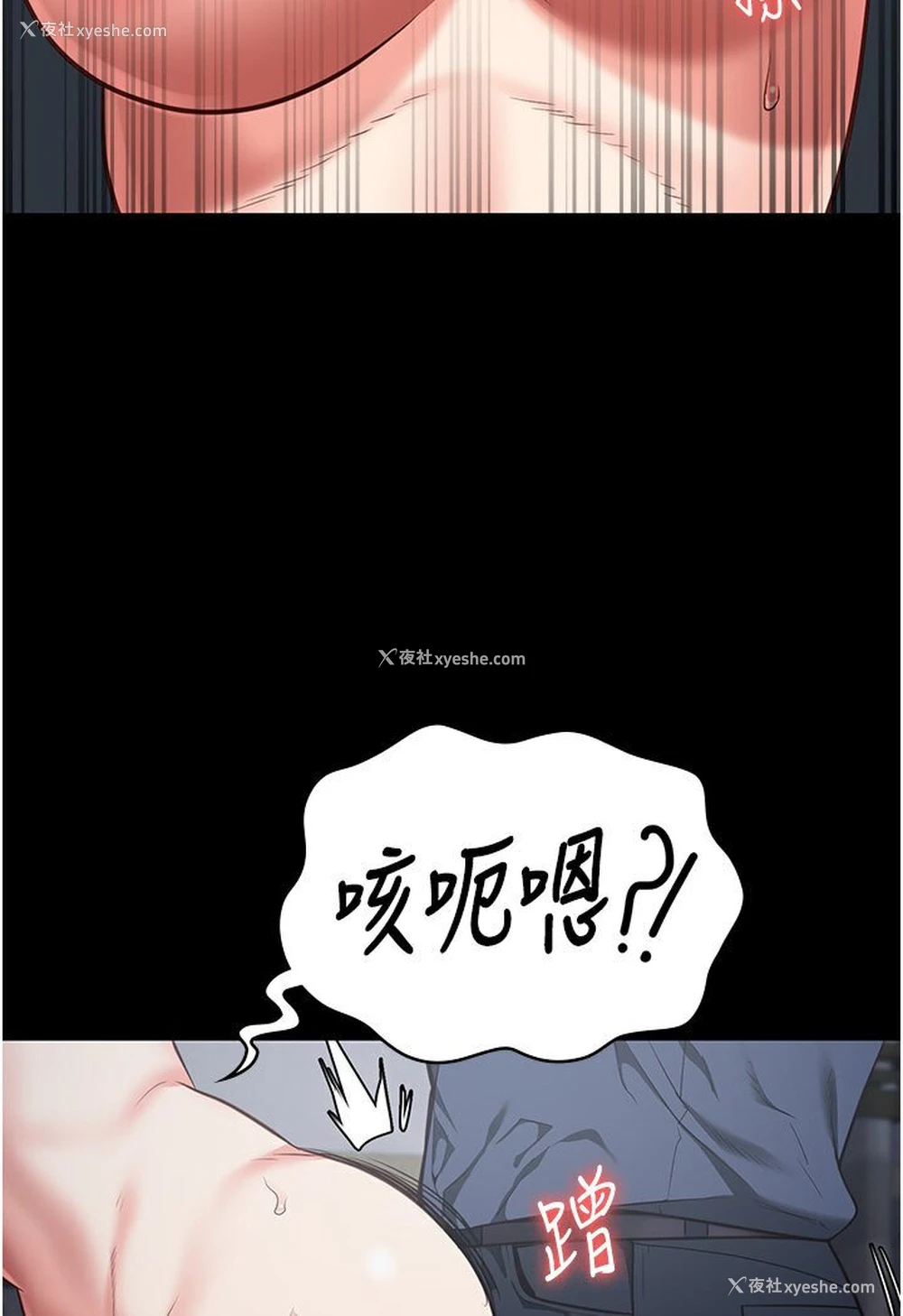 137P - 监狱女囚