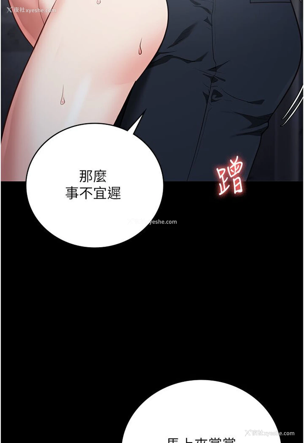 138P - 监狱女囚