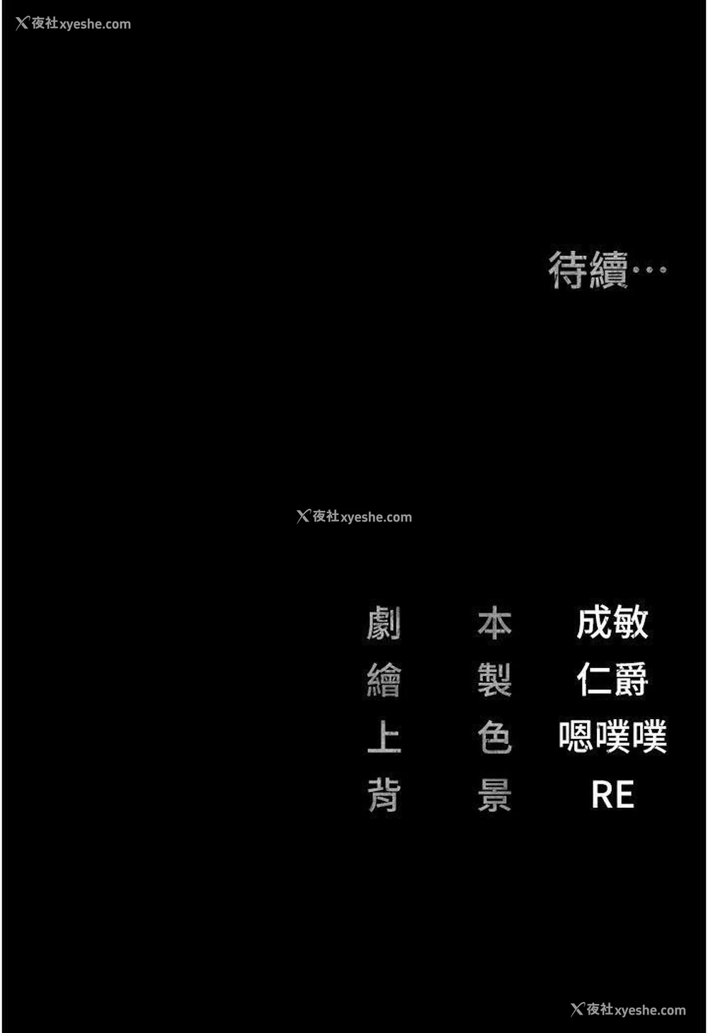 142P - 监狱女囚