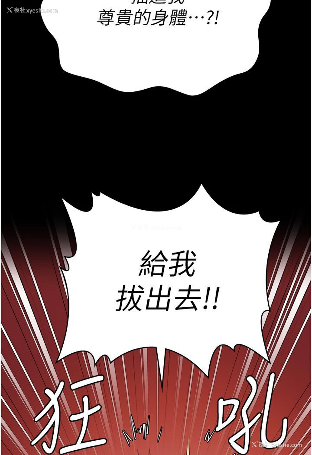 22P - 监狱女囚