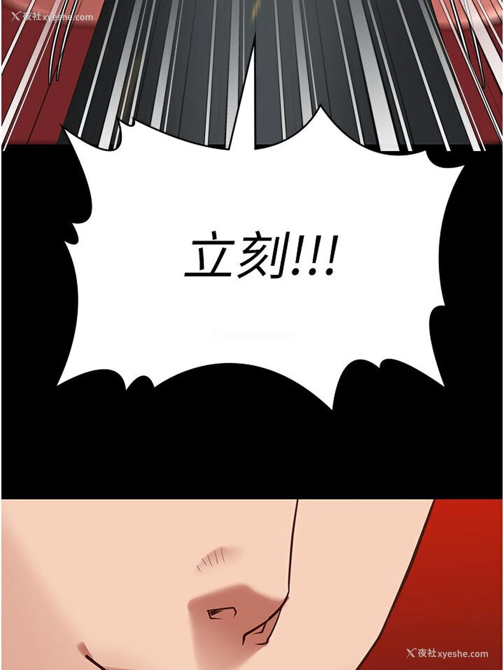 24P - 监狱女囚