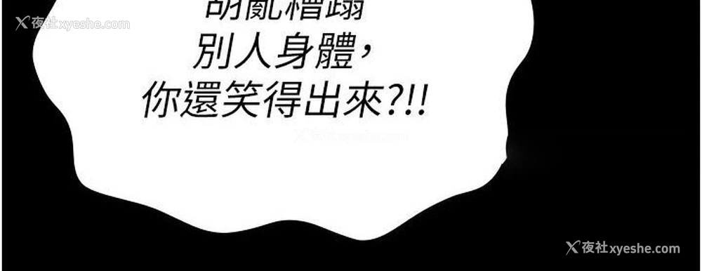 27P - 监狱女囚