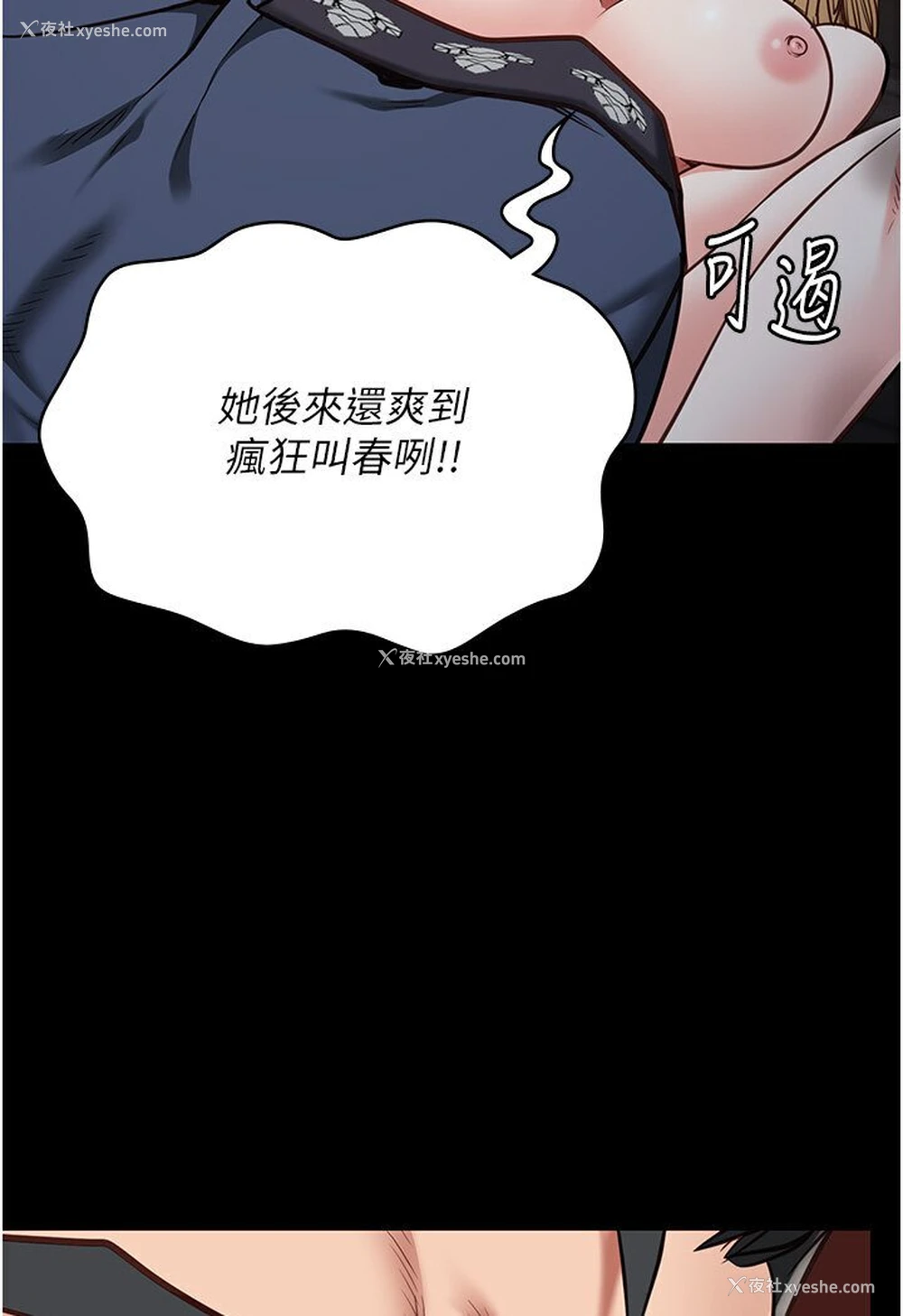 34P - 监狱女囚