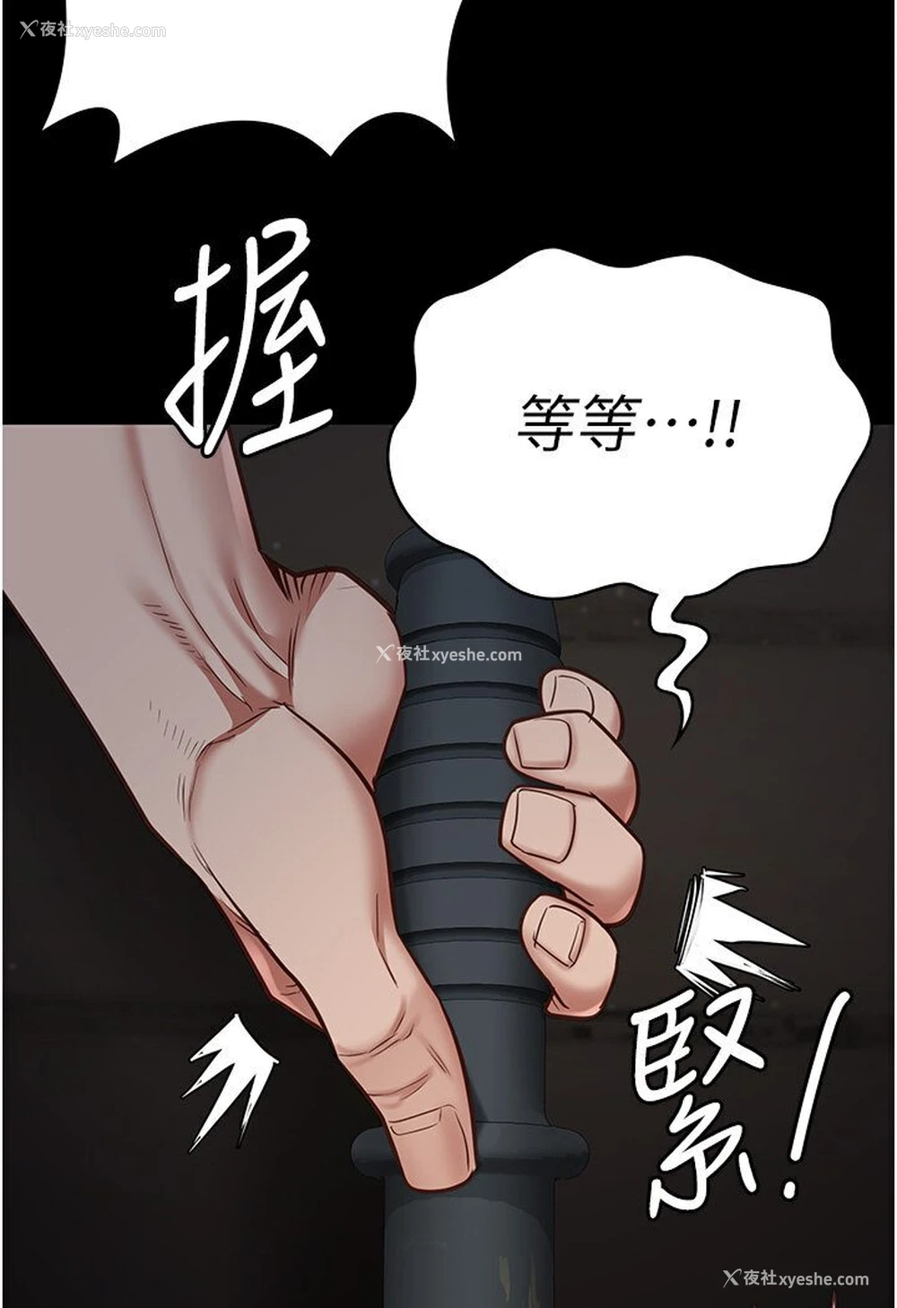37P - 监狱女囚
