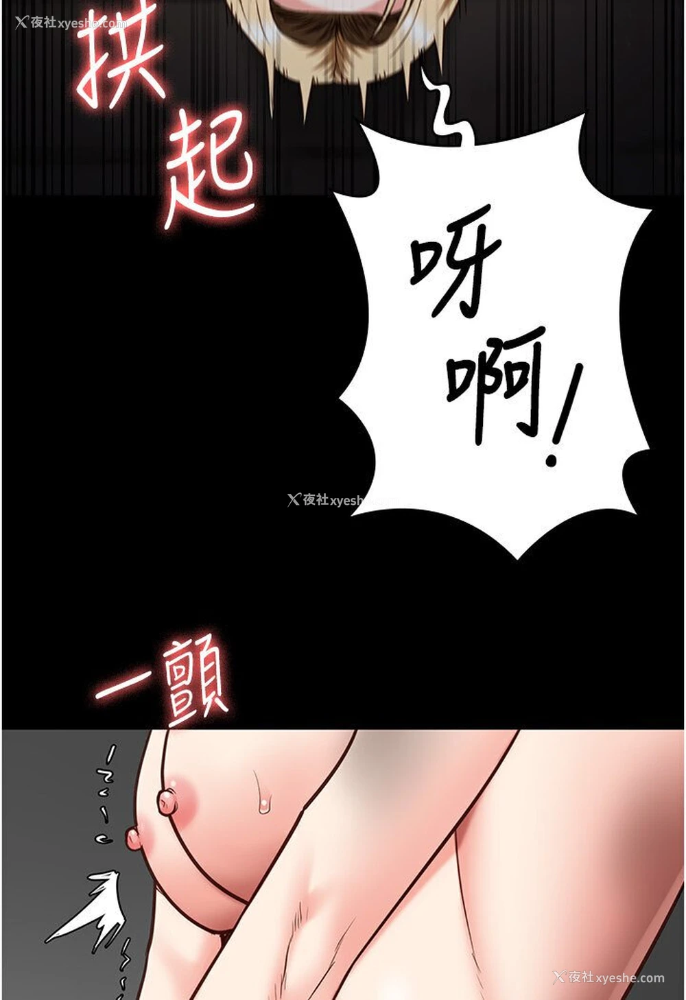 42P - 监狱女囚