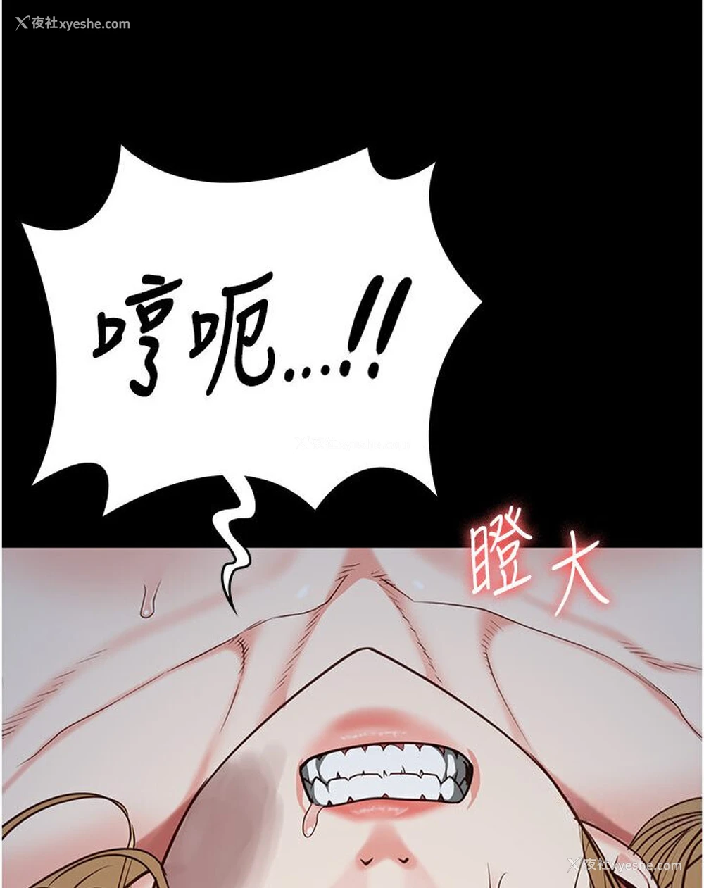 44P - 监狱女囚