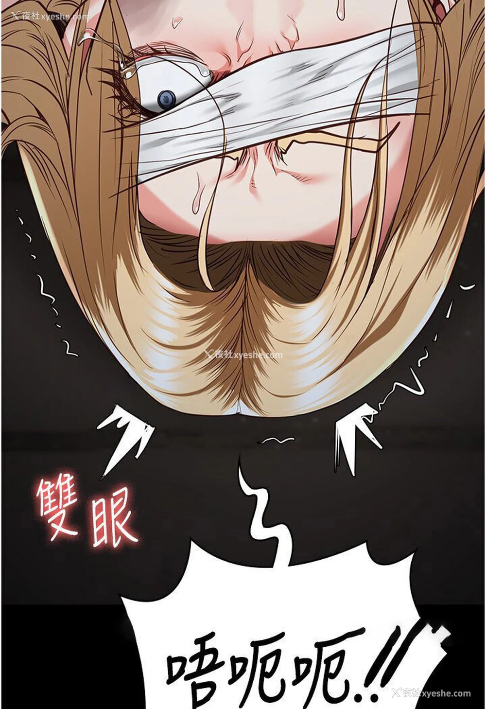 45P - 监狱女囚
