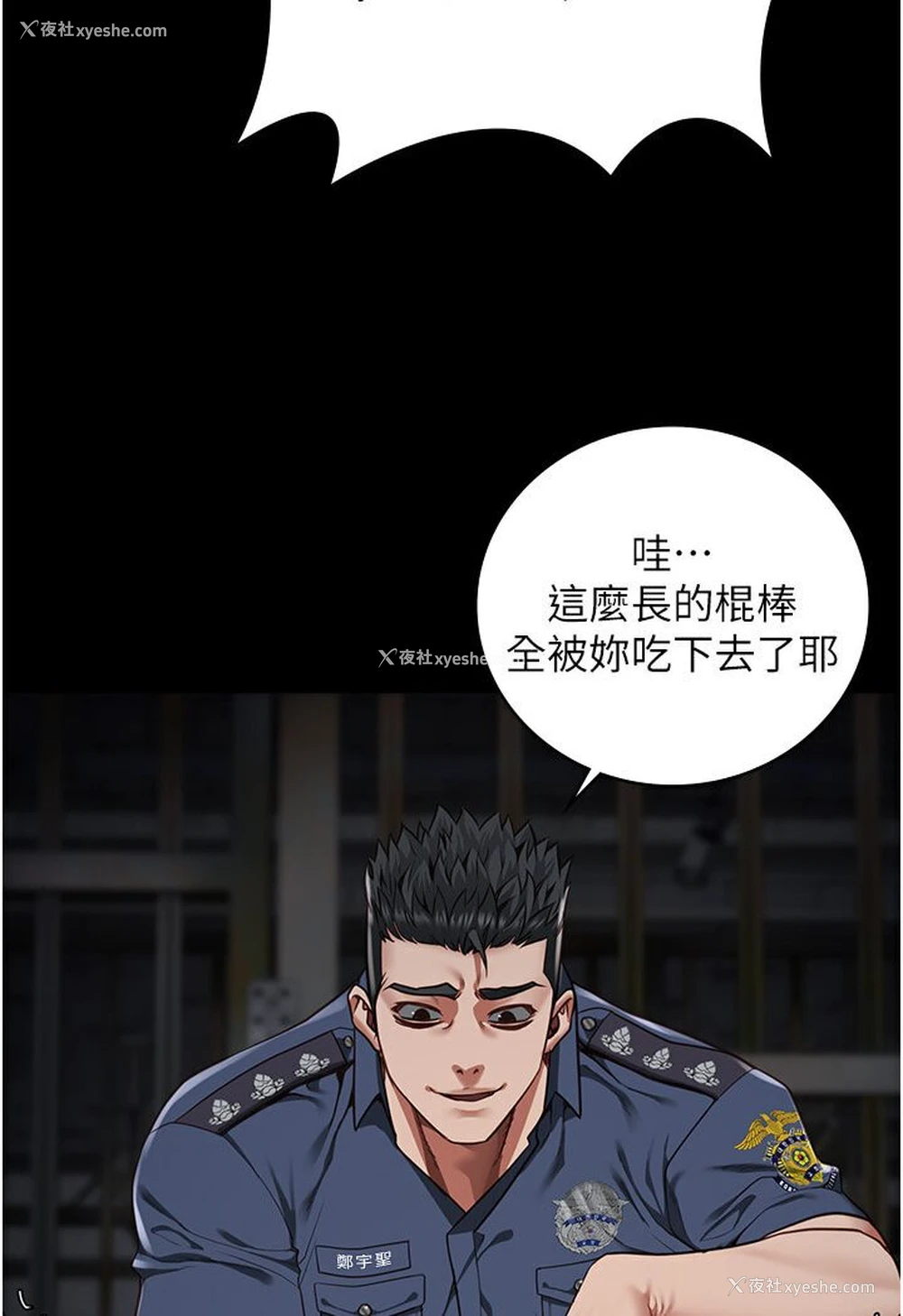 46P - 监狱女囚