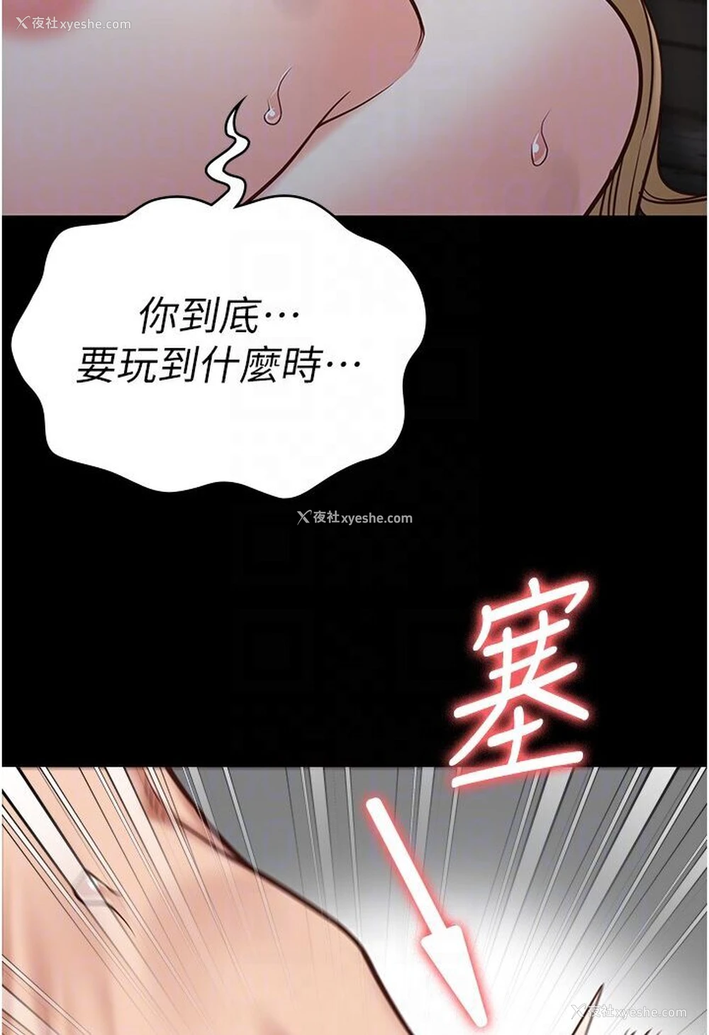 51P - 监狱女囚