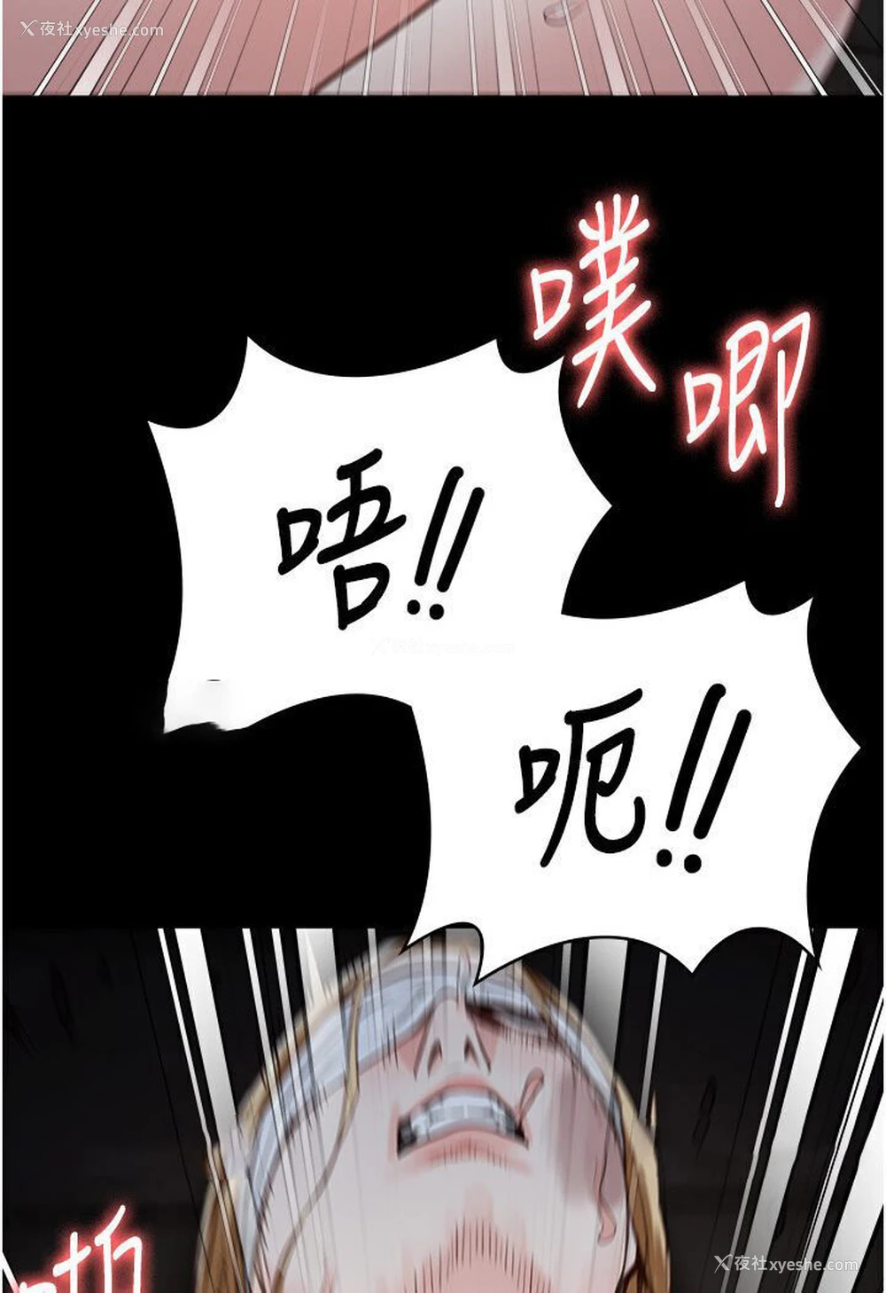 54P - 监狱女囚