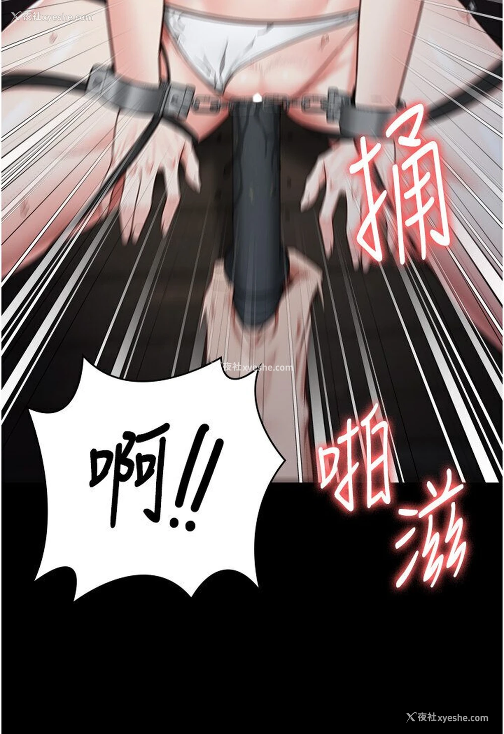 56P - 监狱女囚