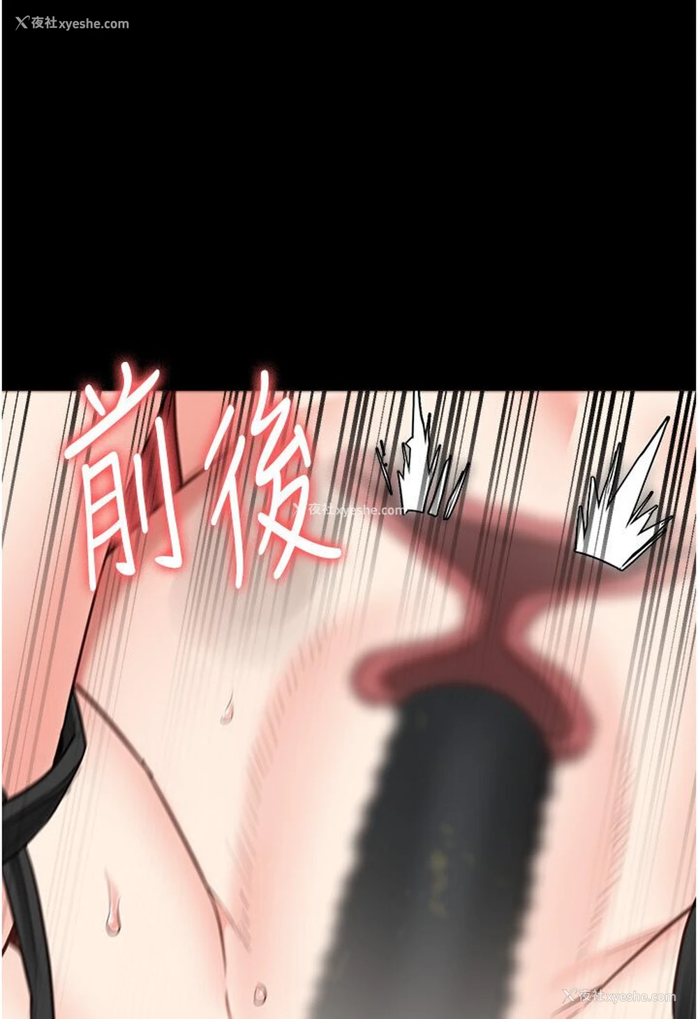 57P - 监狱女囚