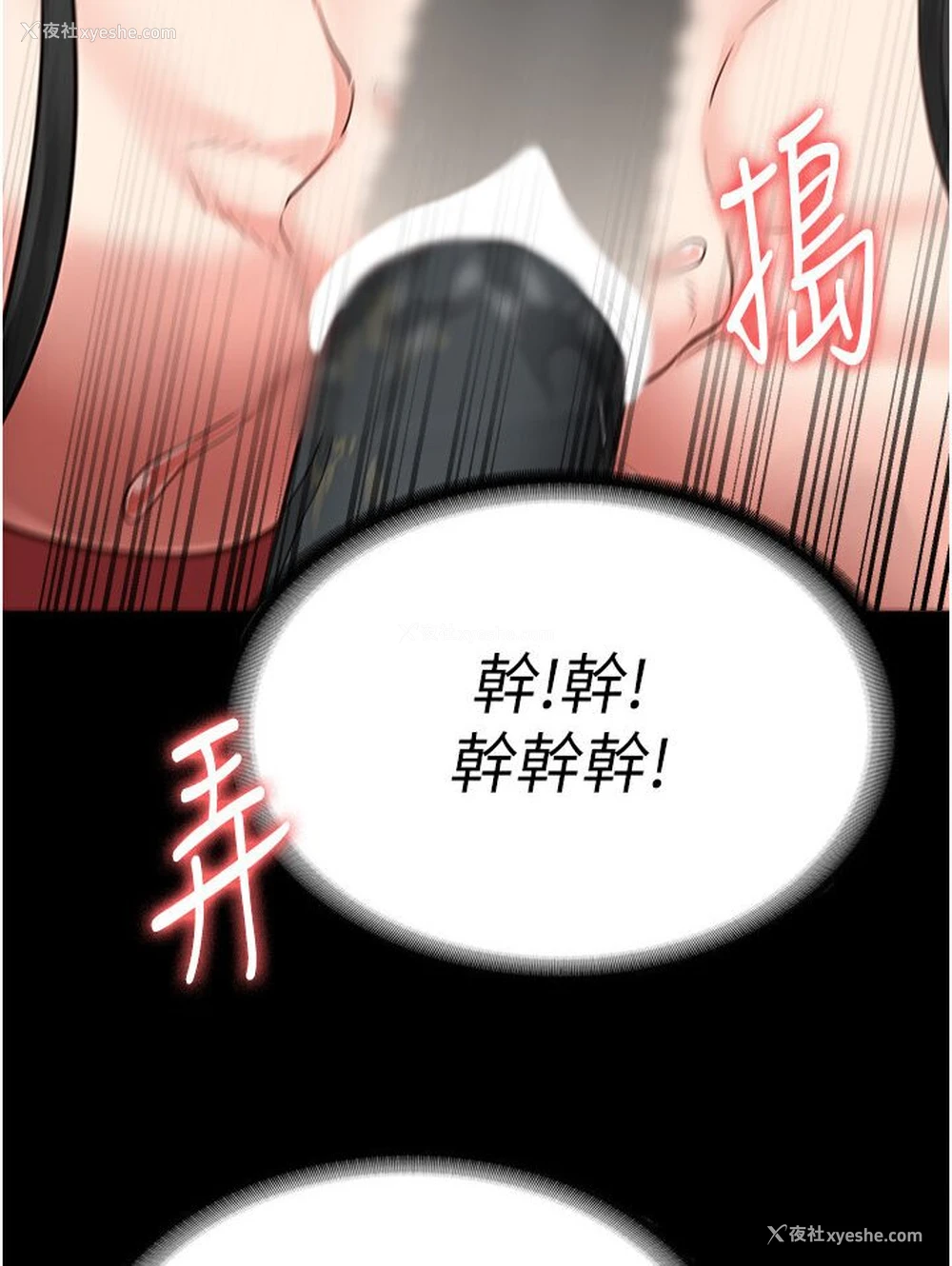 58P - 监狱女囚