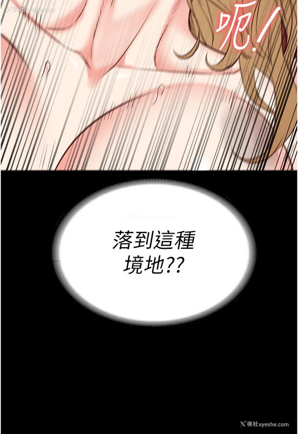 60P - 监狱女囚