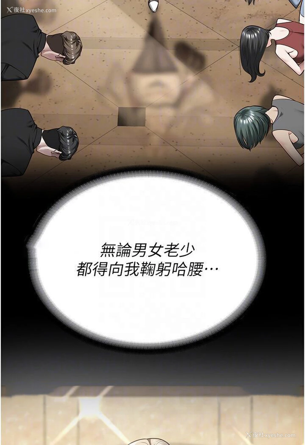 62P - 监狱女囚