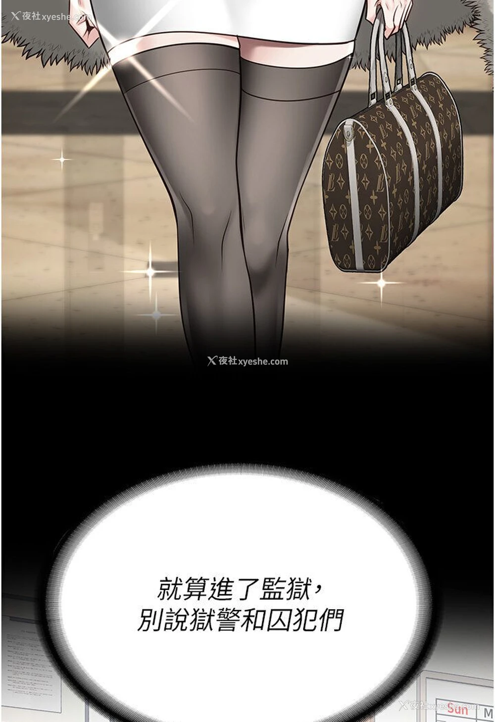 64P - 监狱女囚