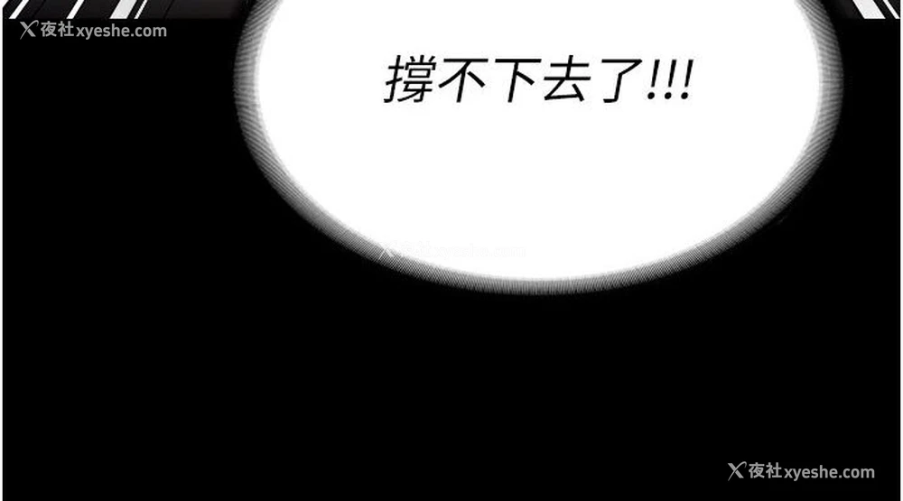 72P - 监狱女囚