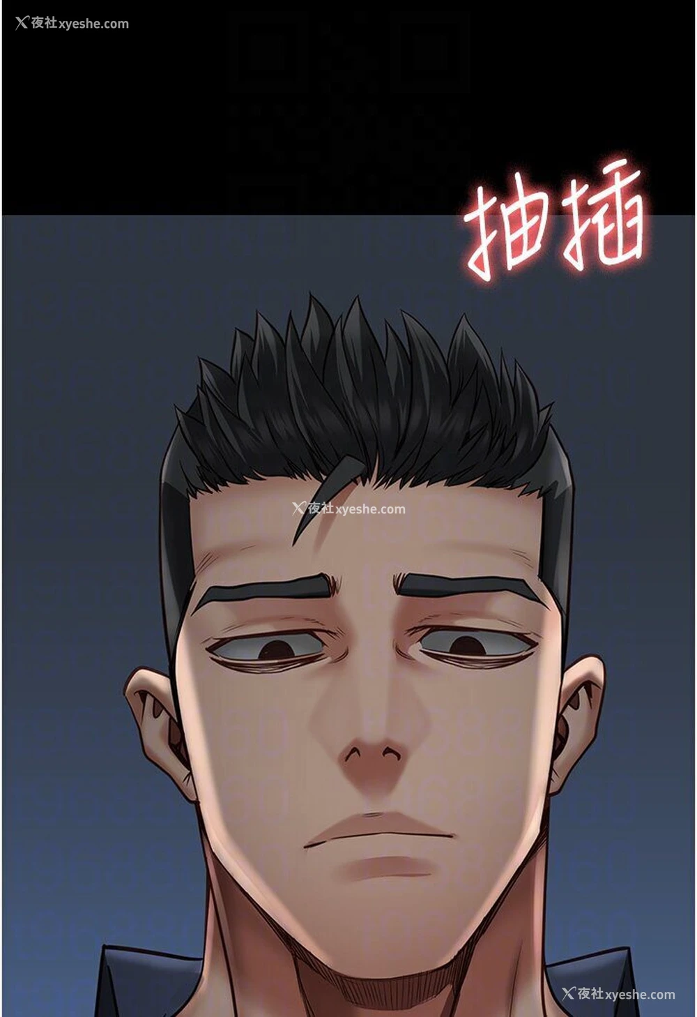 73P - 监狱女囚
