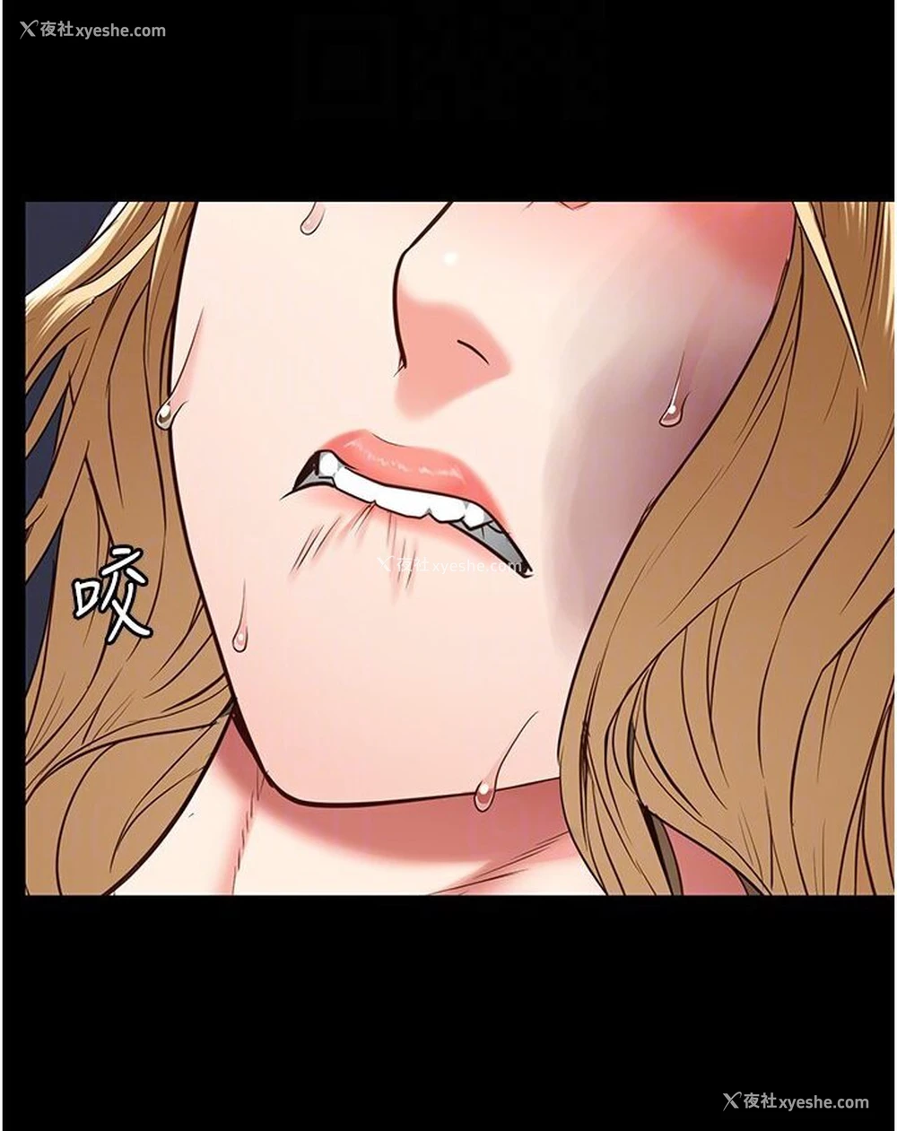 75P - 监狱女囚