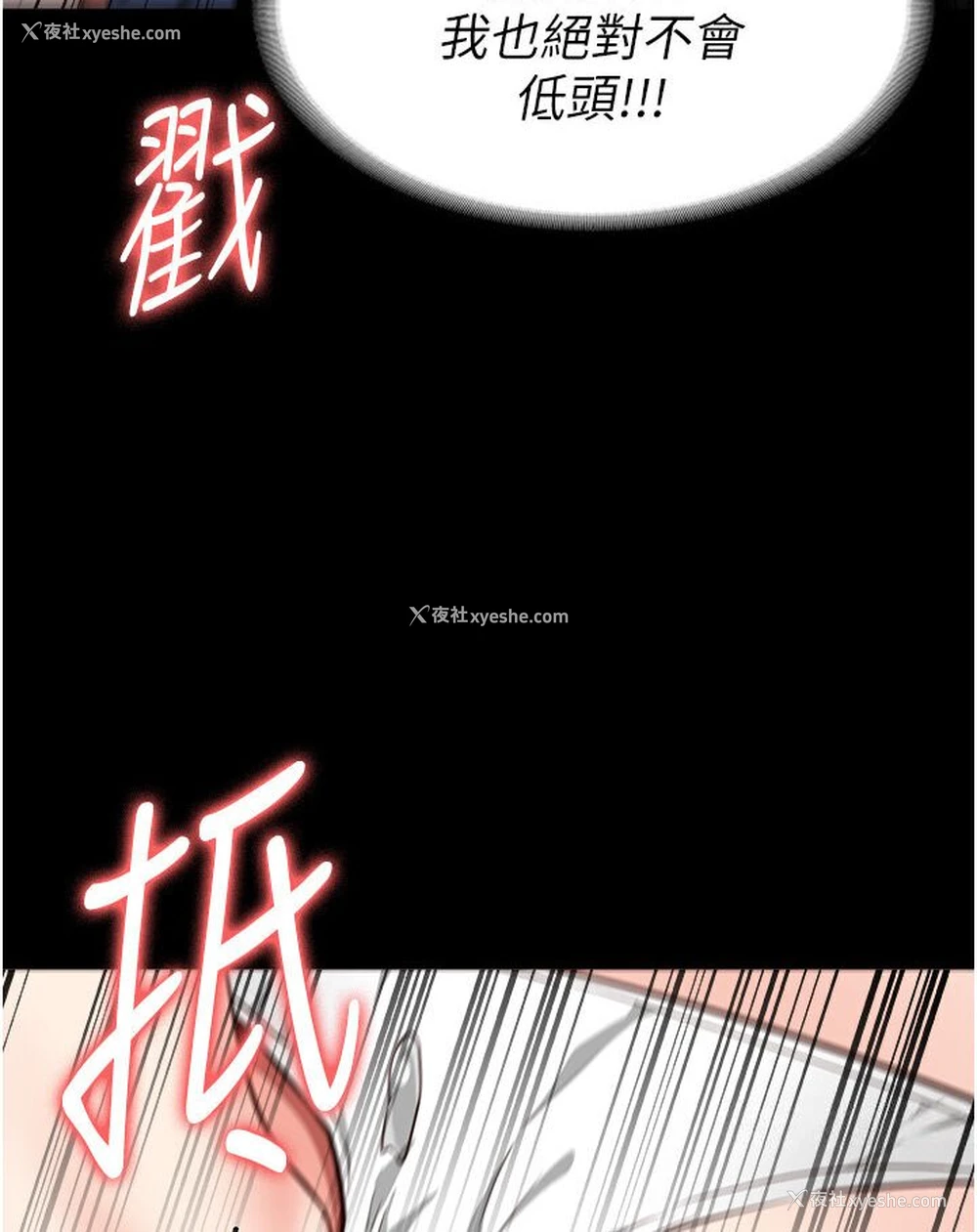 78P - 监狱女囚