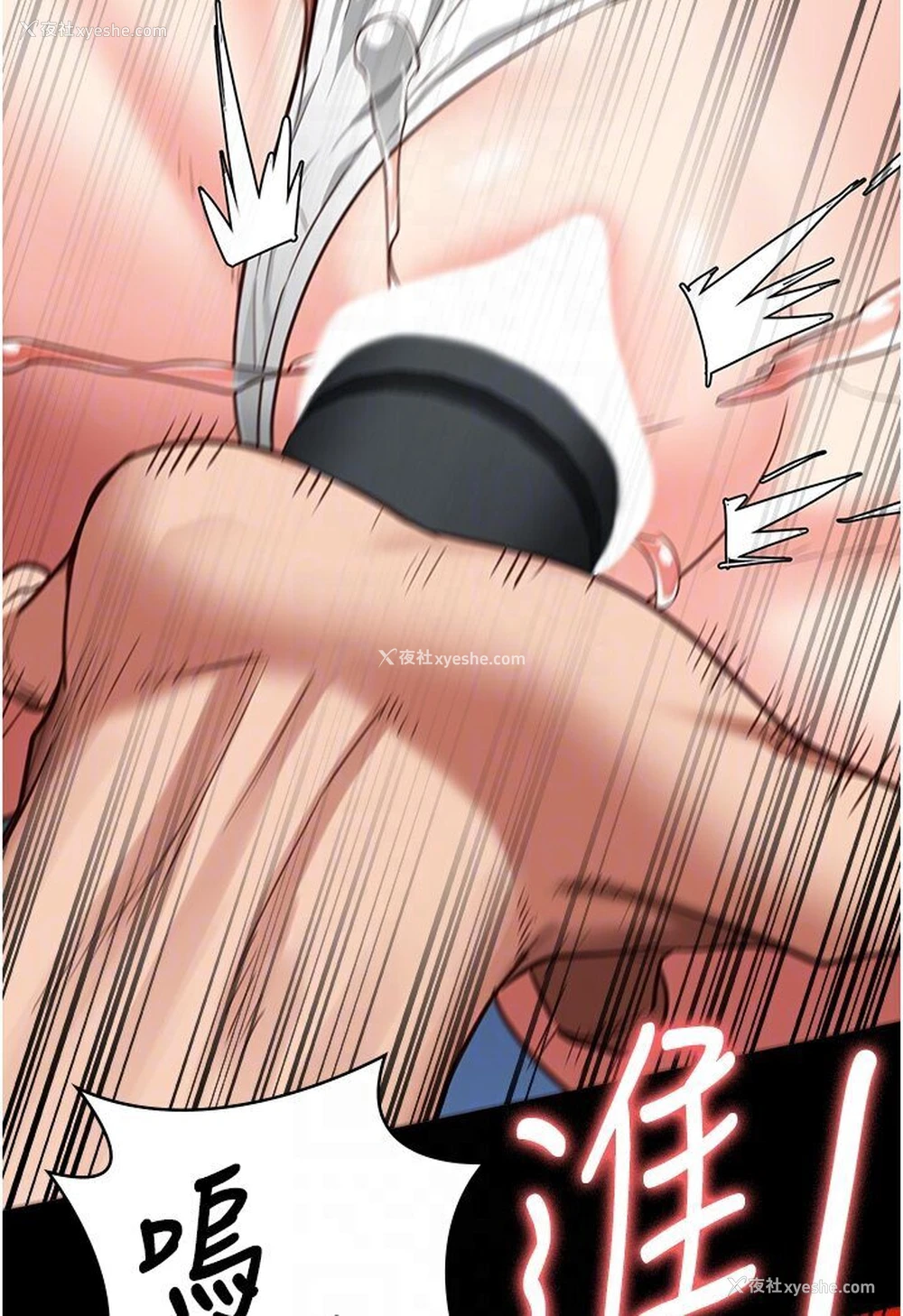 79P - 监狱女囚