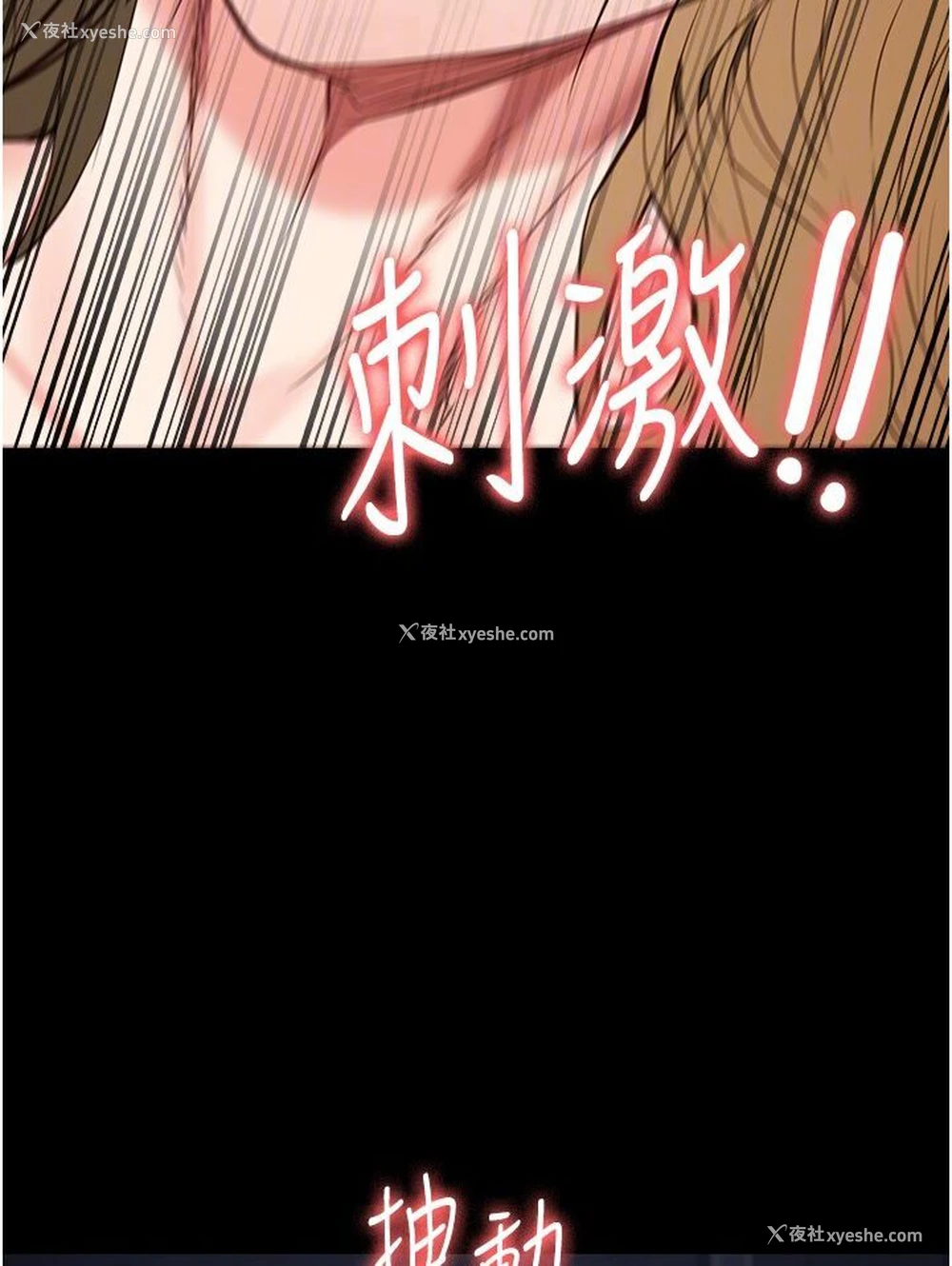 81P - 监狱女囚