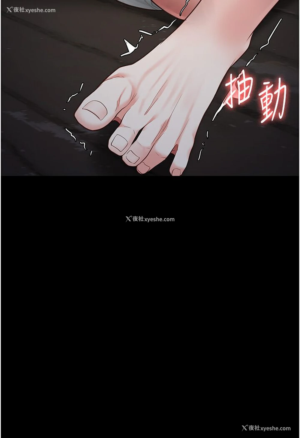 83P - 监狱女囚