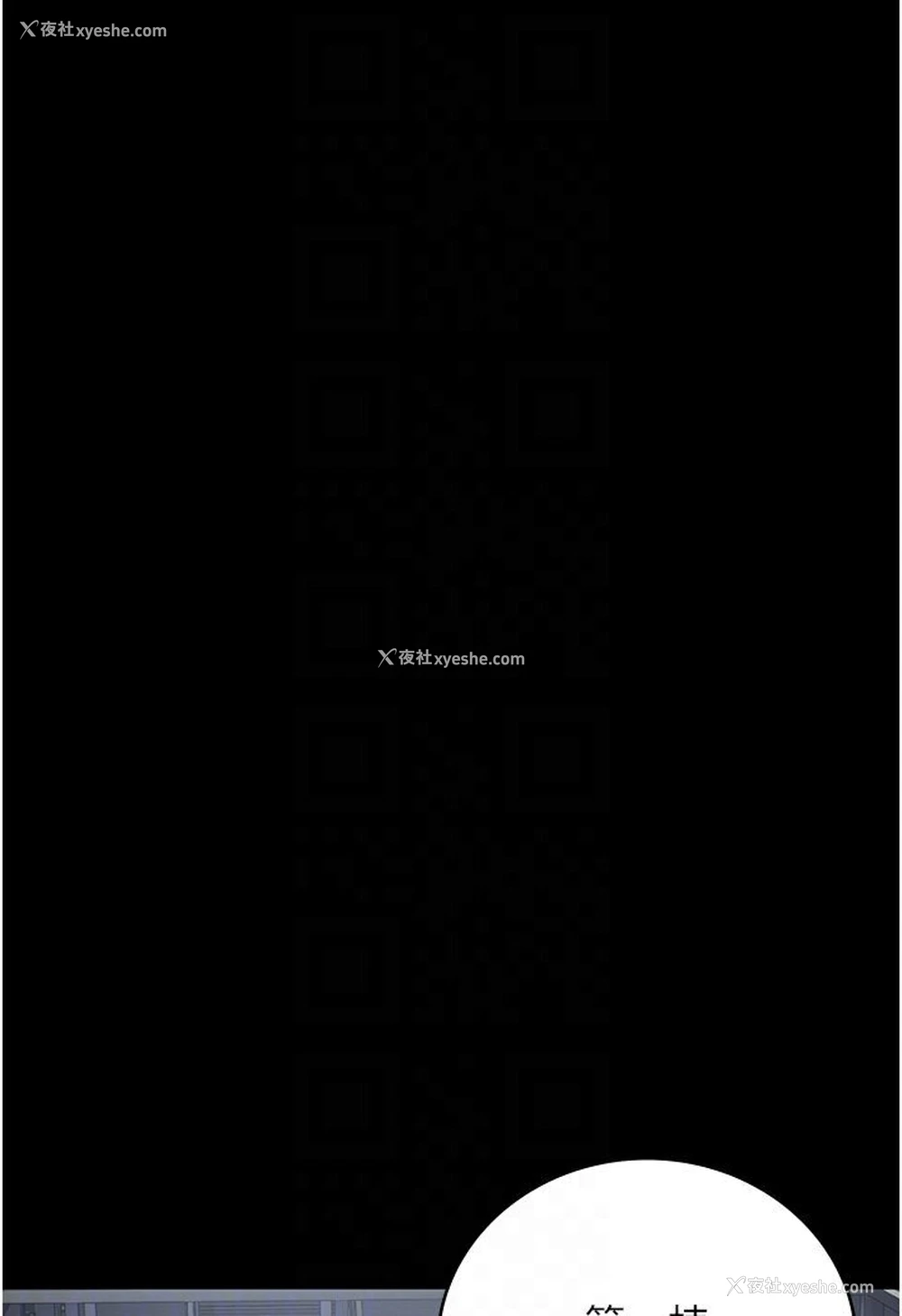 97P - 监狱女囚