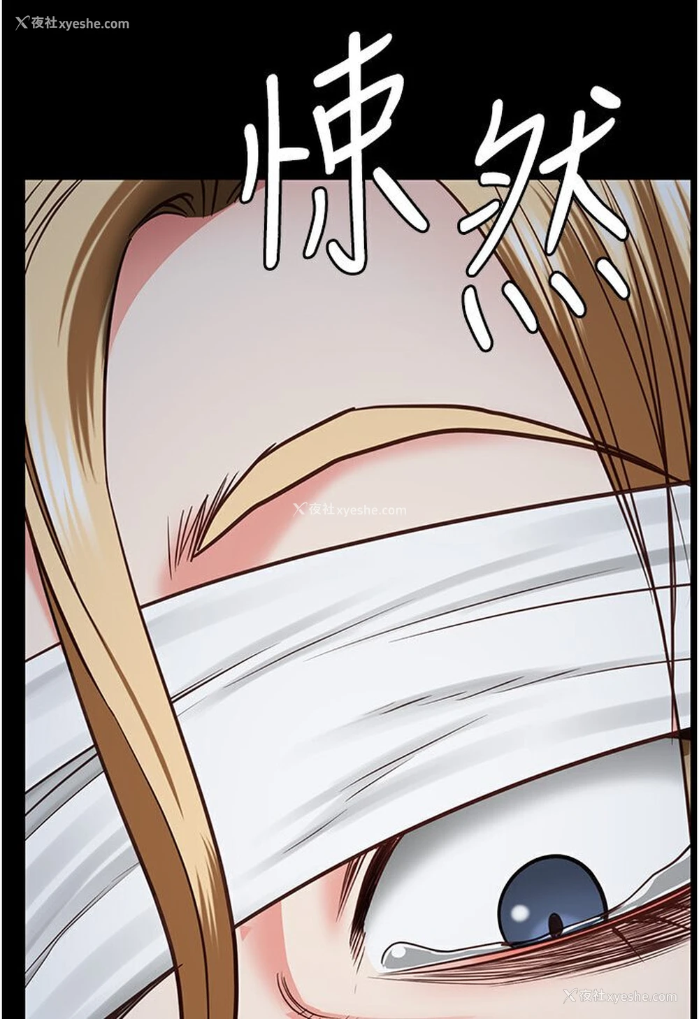9P - 监狱女囚