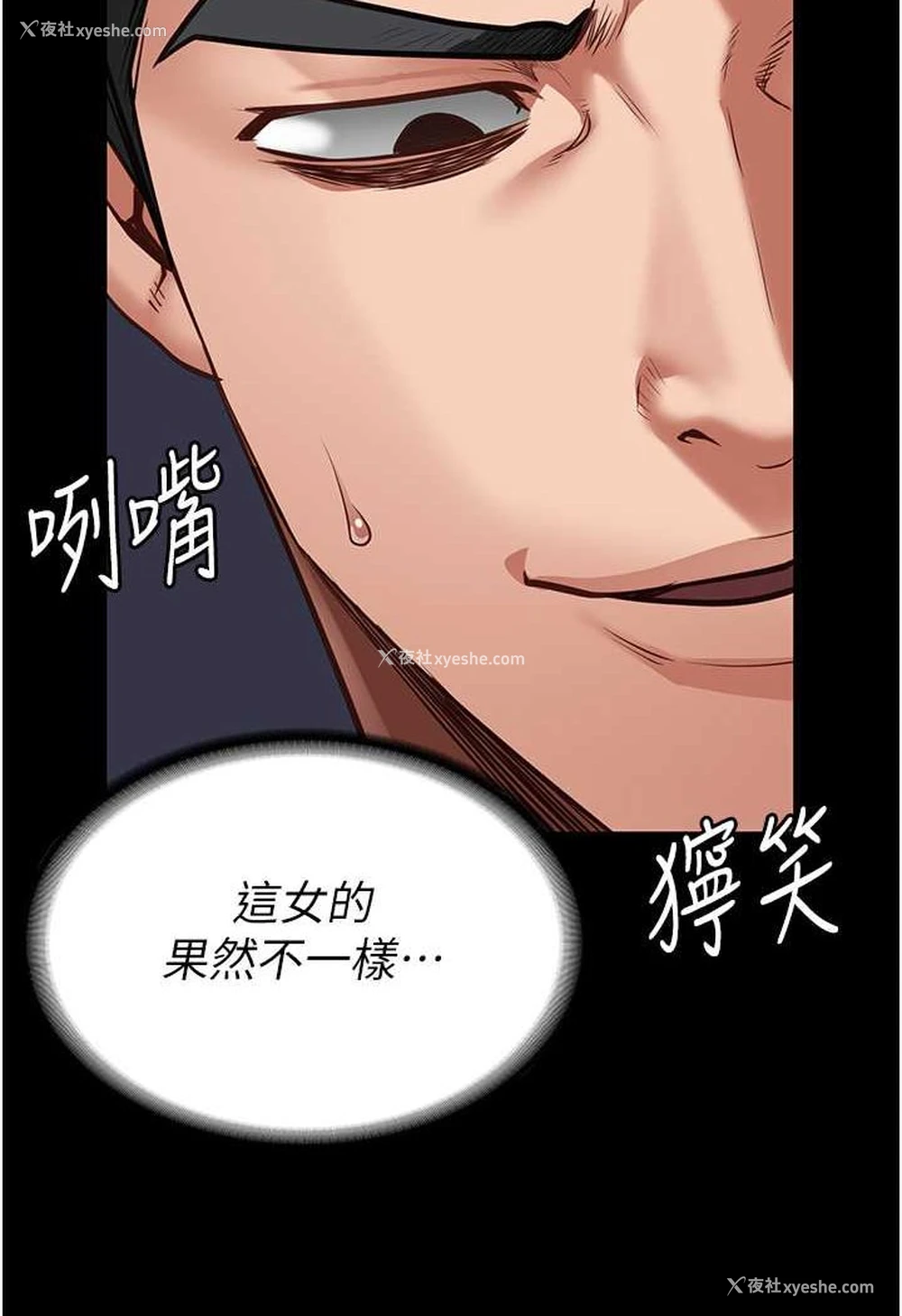 102P - 监狱女囚