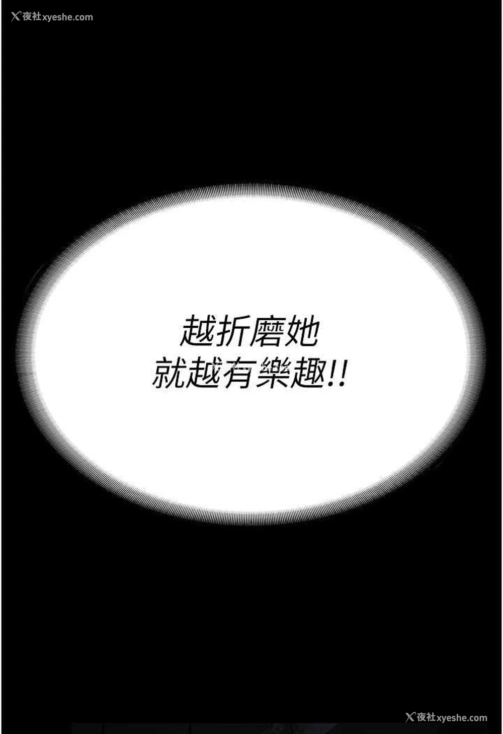 103P - 监狱女囚