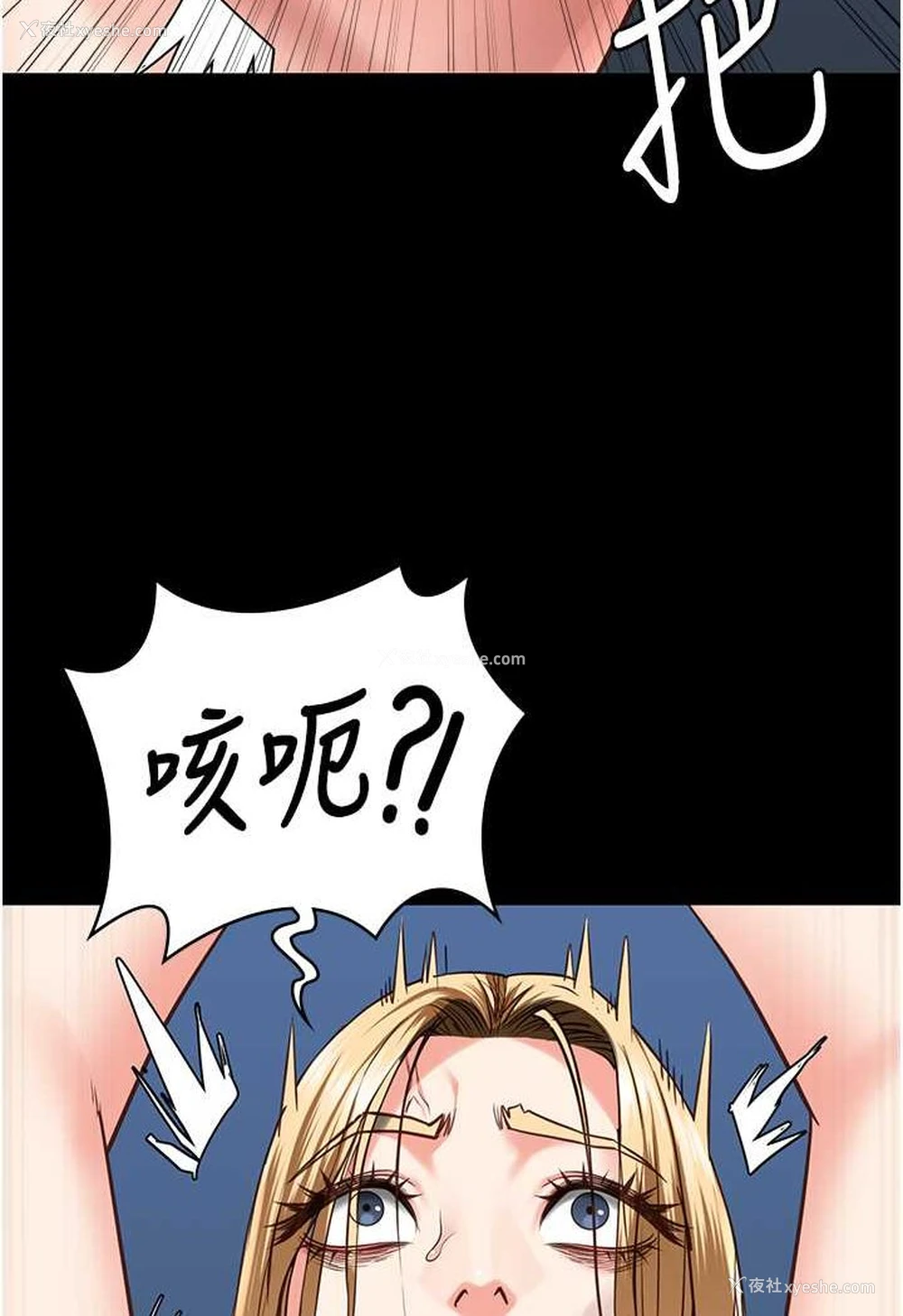 10P - 监狱女囚