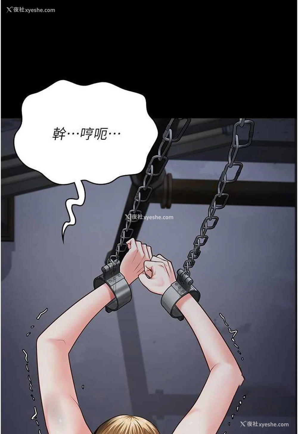 108P - 监狱女囚