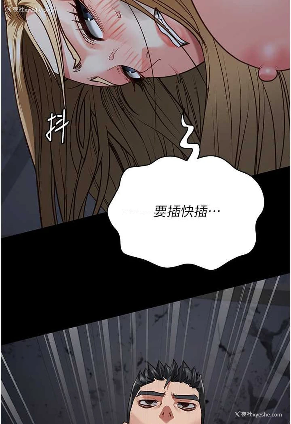 114P - 监狱女囚