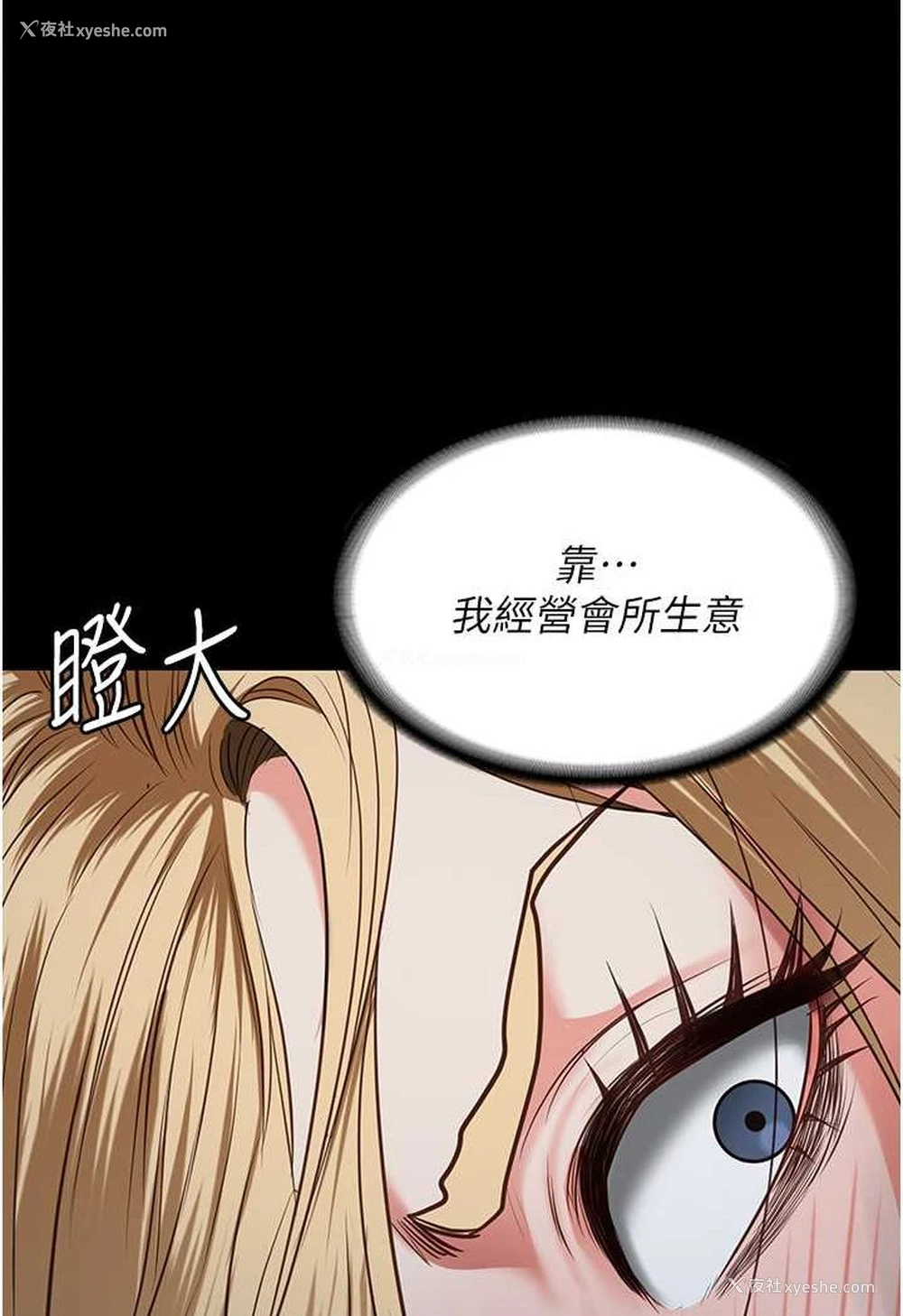 117P - 监狱女囚