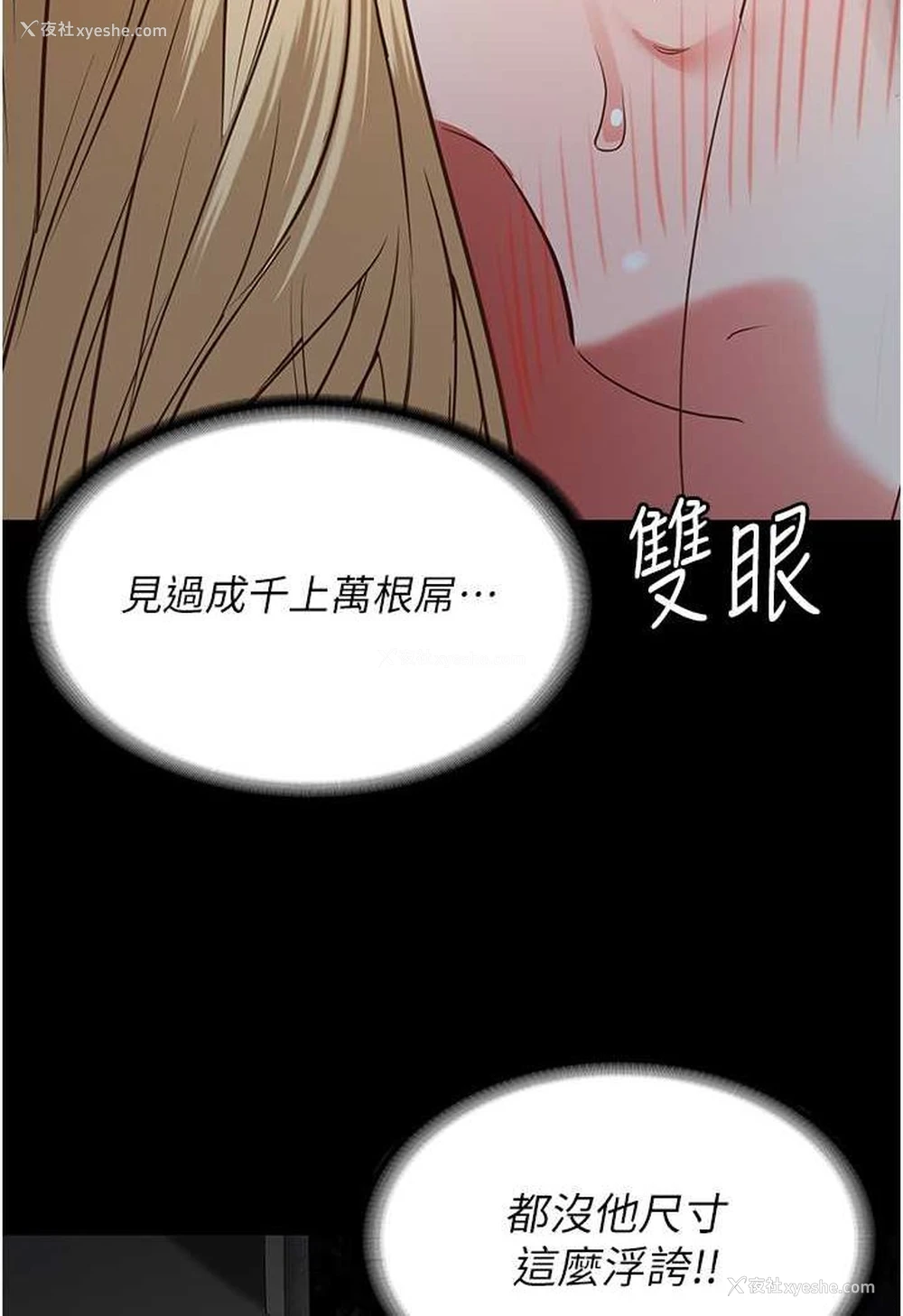 118P - 监狱女囚